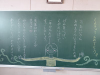 174