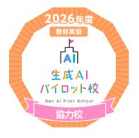 スクリーンショット (2)