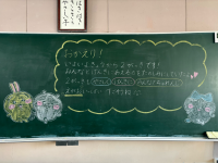 1年松組_がっきゅうかつどう_百花羽藤_席替え